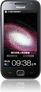 Samsung SCH-I909 Galaxy S