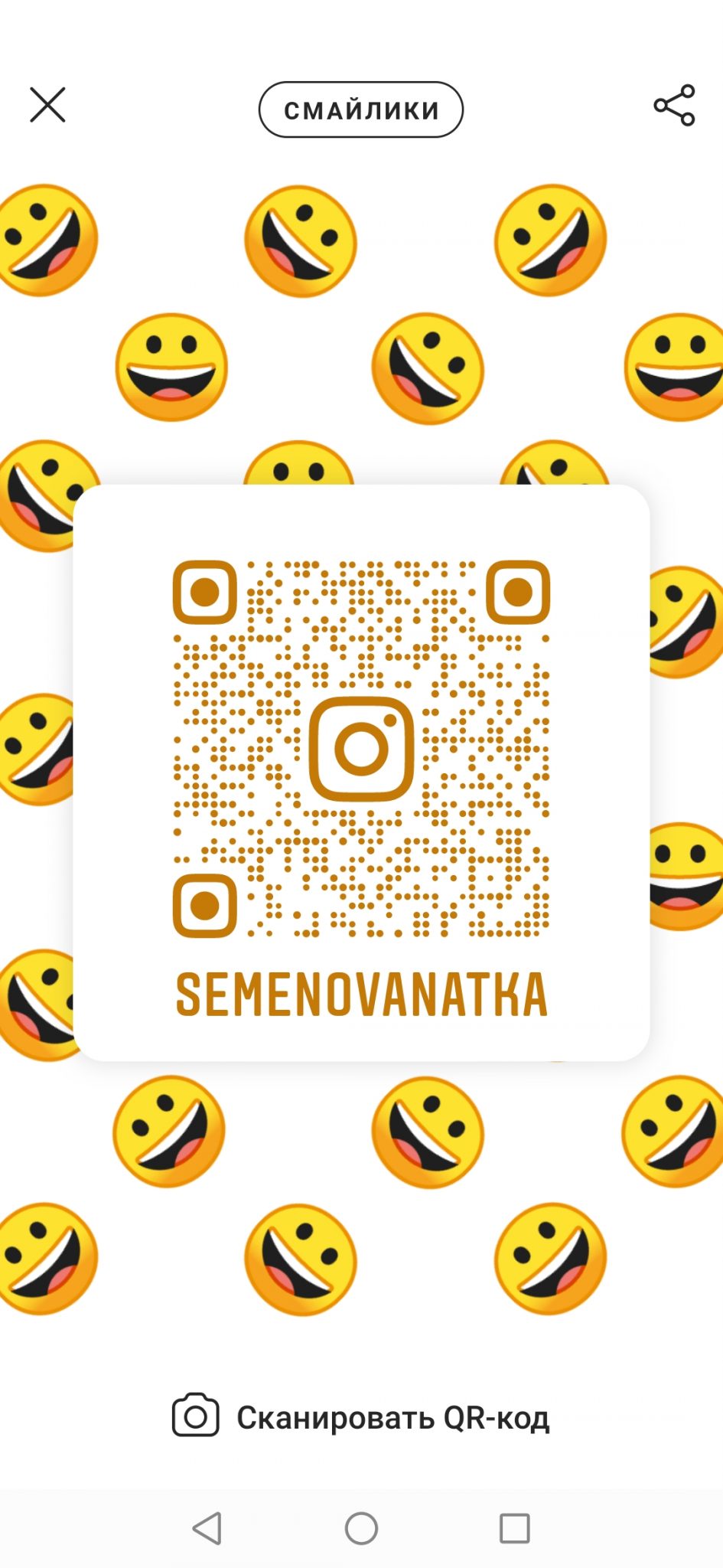 Qr код генератор instagram