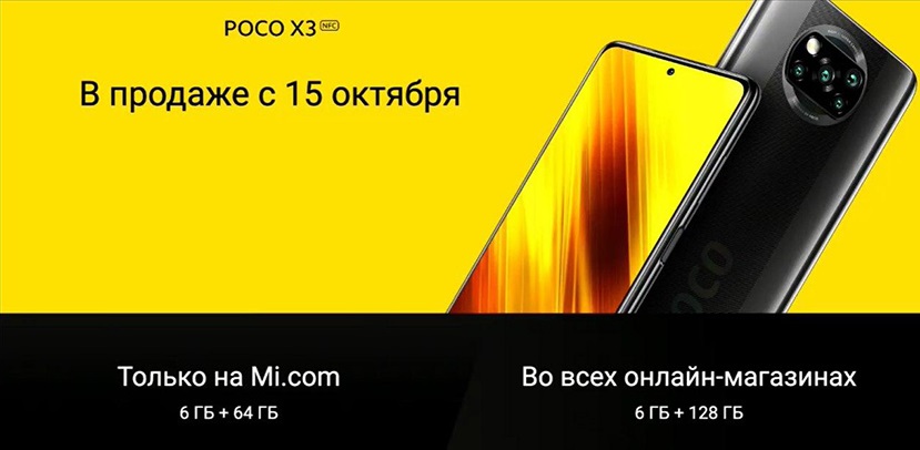 Poco x3 не видит сим карту что делать