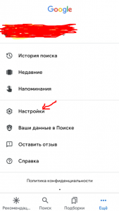 окей google как можно сделать