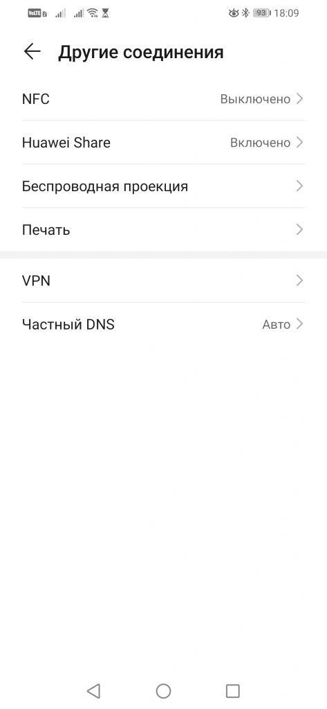Как пользоваться NFC в телефонах Honor
