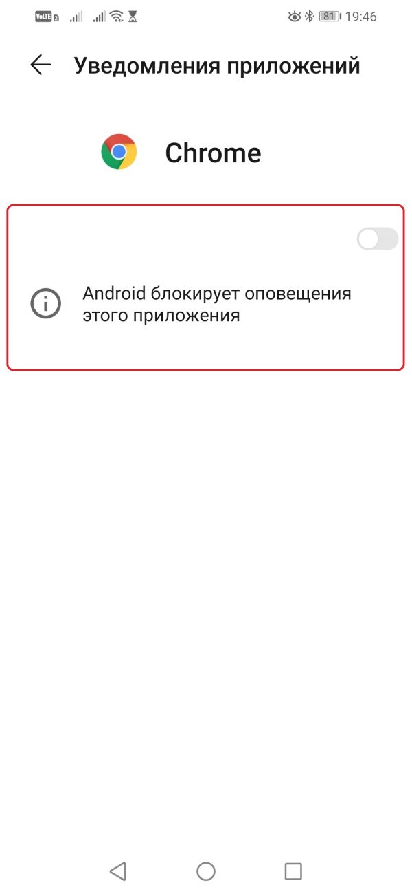 Промокод для true phone убрать рекламу на андроиде