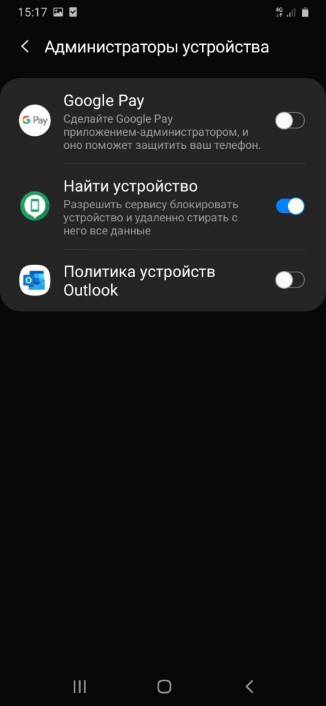 Как отключить рекламу ВКонтакте на андроиде: проверенный и удобный способ