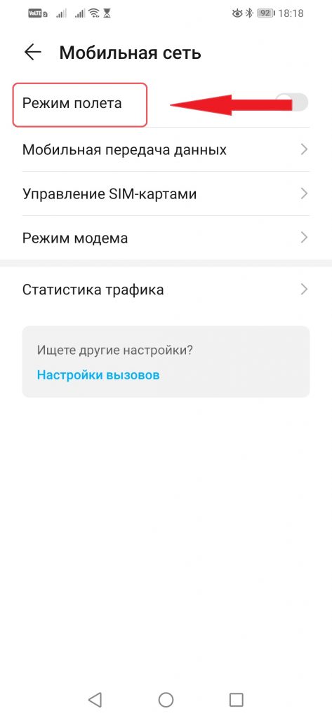 Screenshot 20201129 181819 com.android.settings