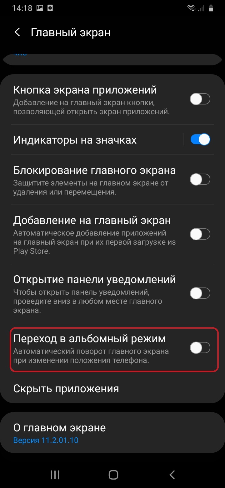 Как установить screen2auto на смартфон посредством aaad