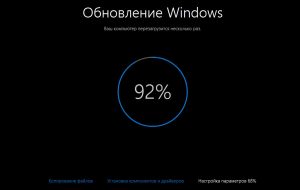 Обновление Microsoft Windows 10