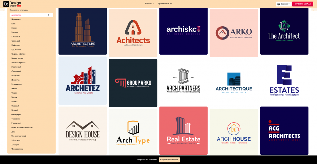 Smallseotools  онлайн-сервис для создания логотипов